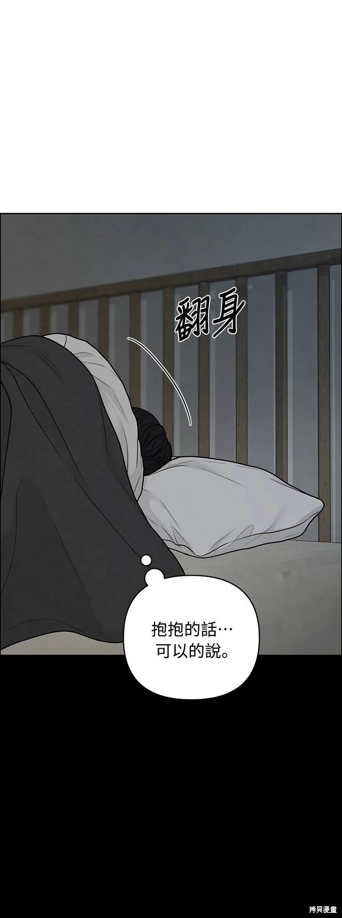 第35话53