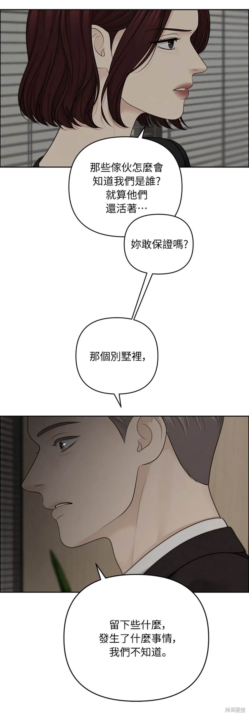 第44话11