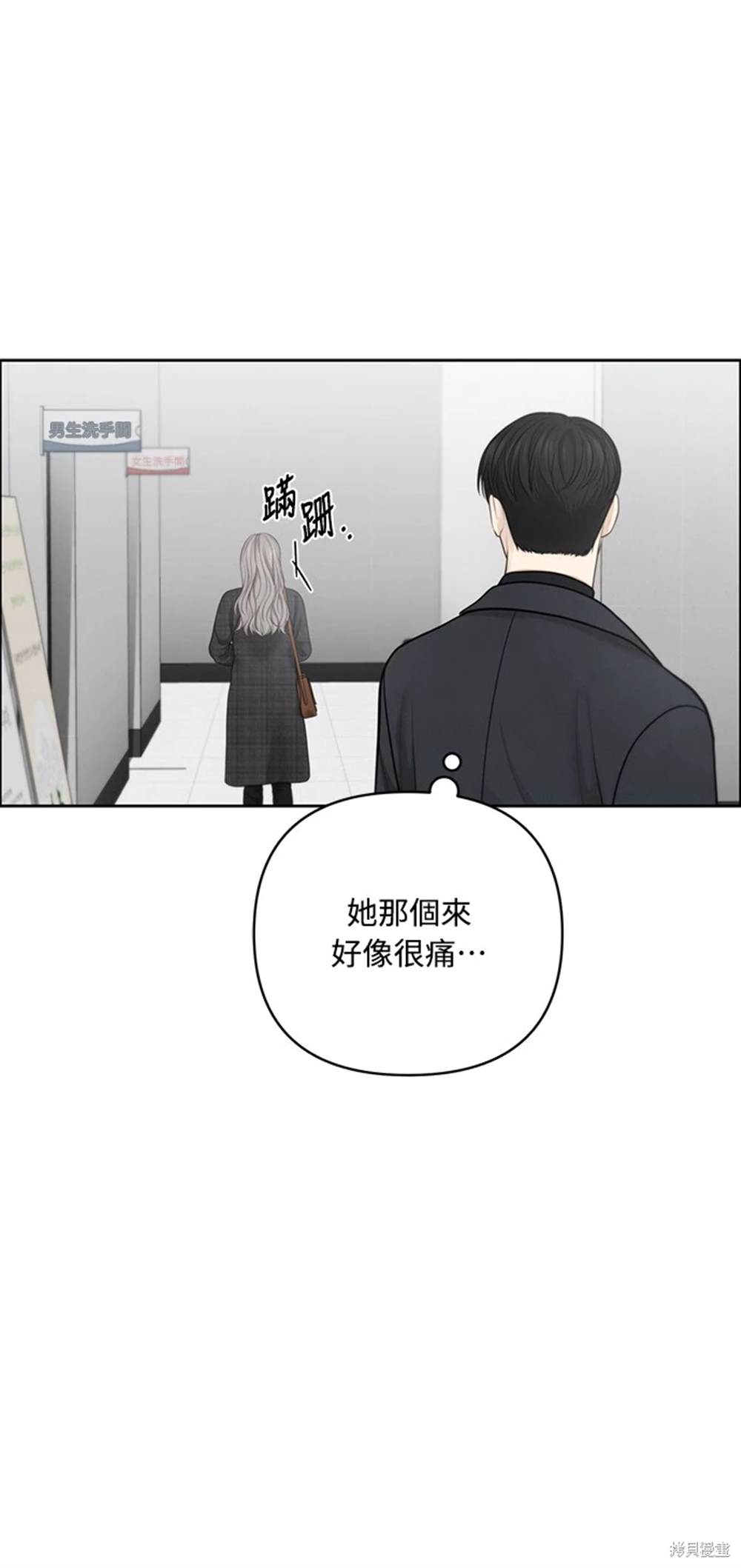 第44话51