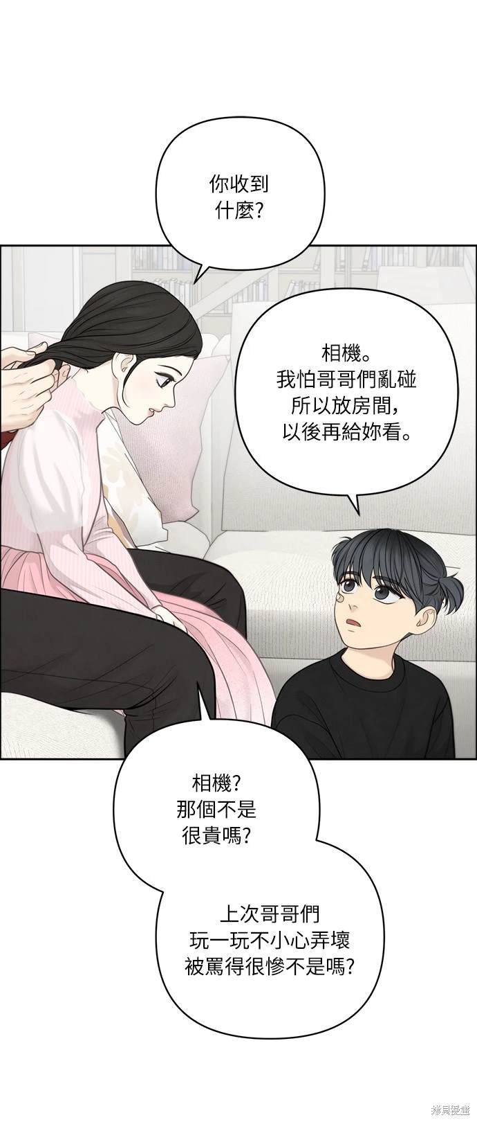 第39话2