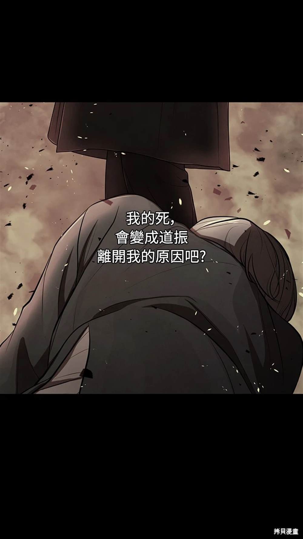 第42话49