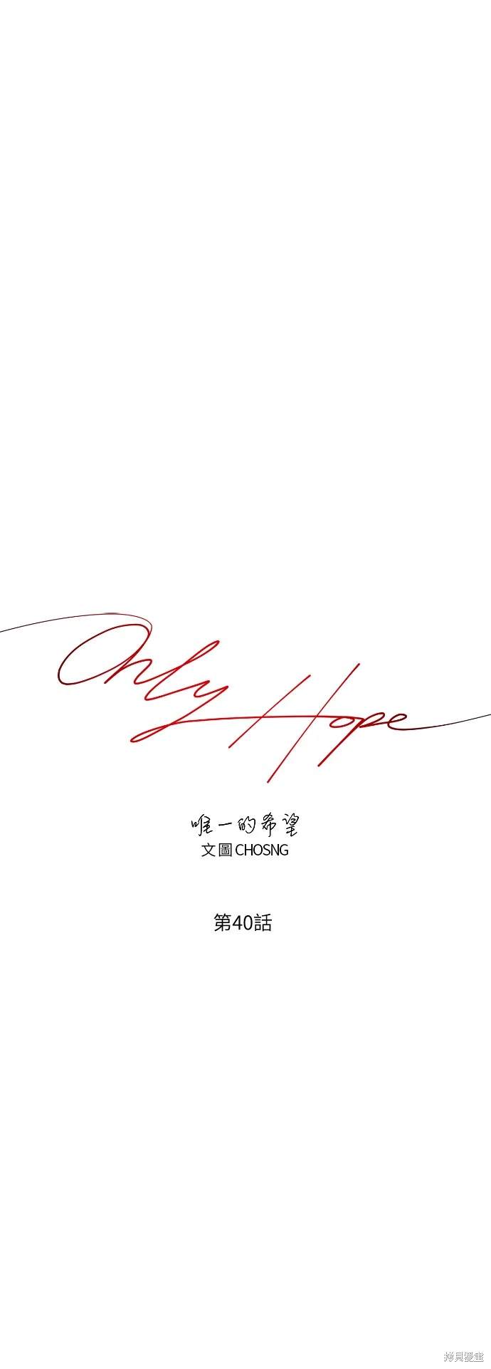 第40话28
