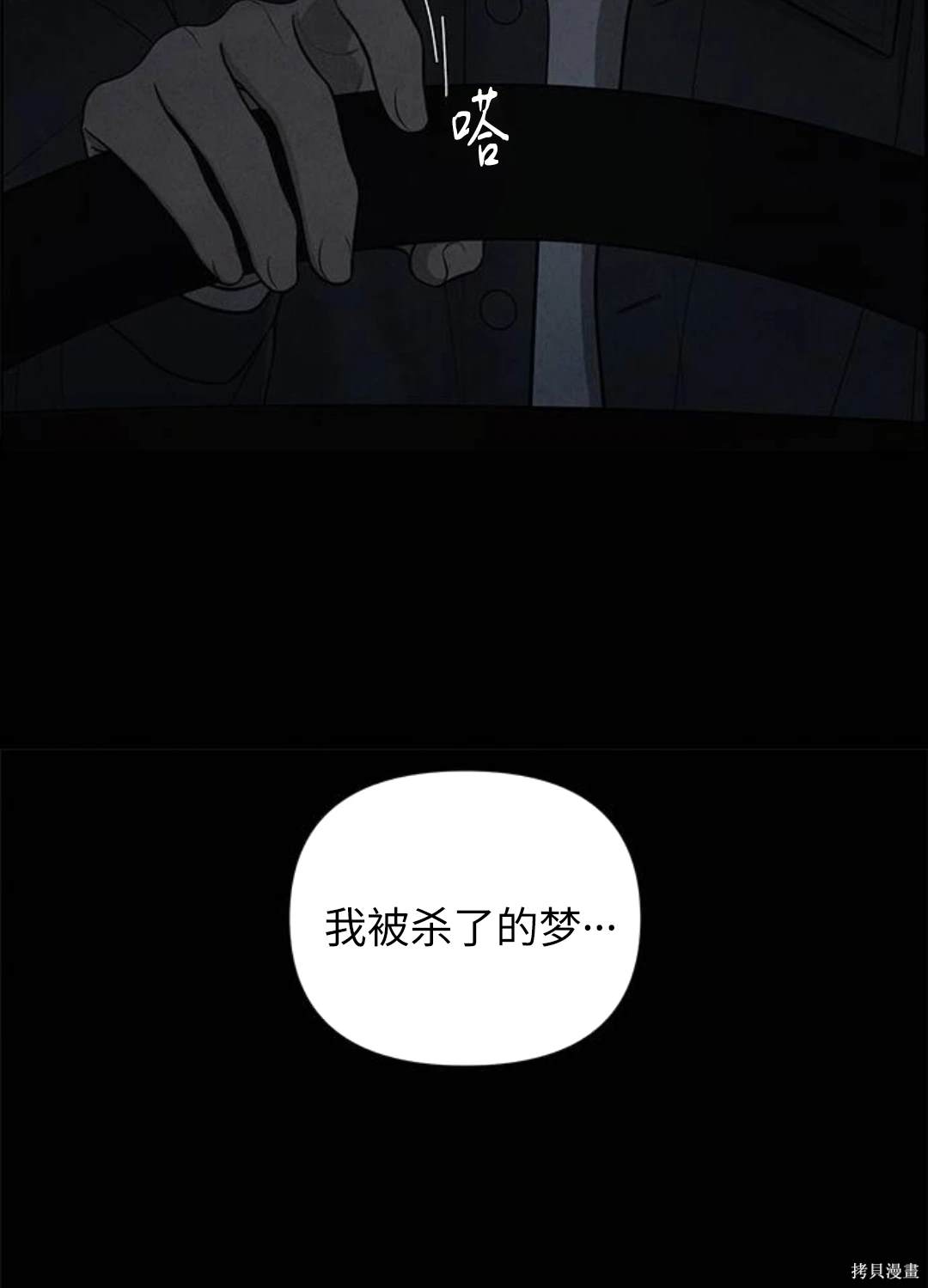 第6话20