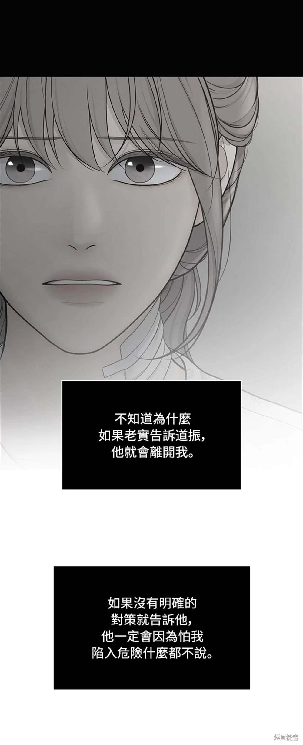 第47话50