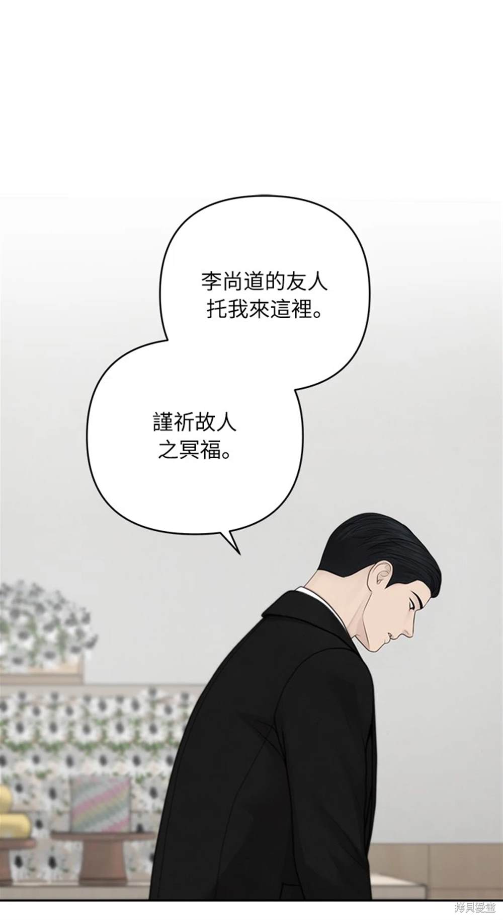 第46话3