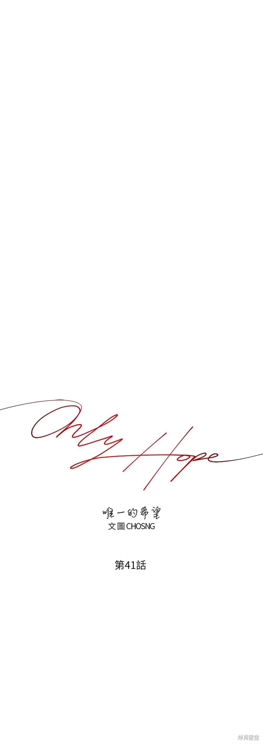 第41话20