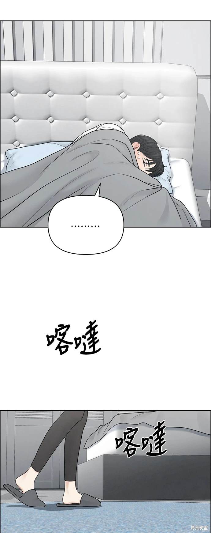 第35话14