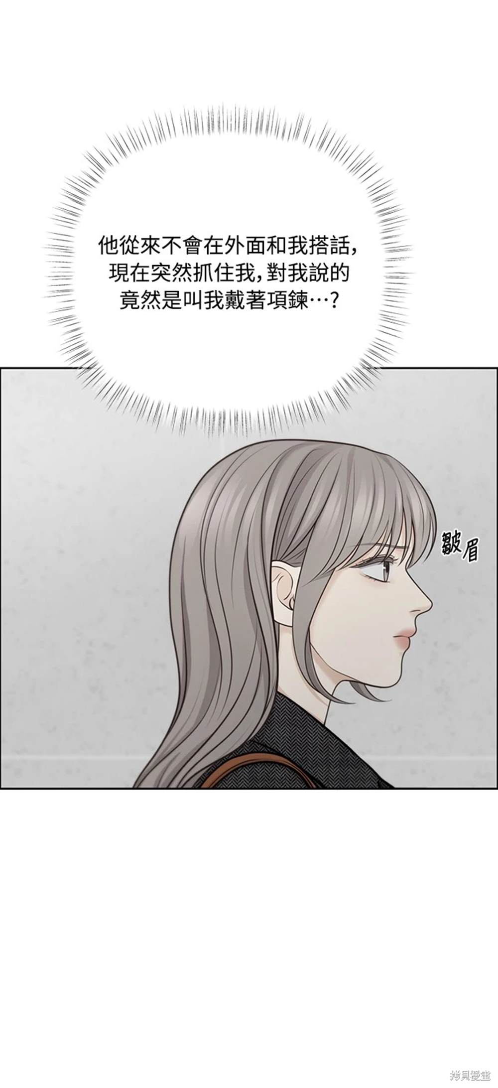 第46话42