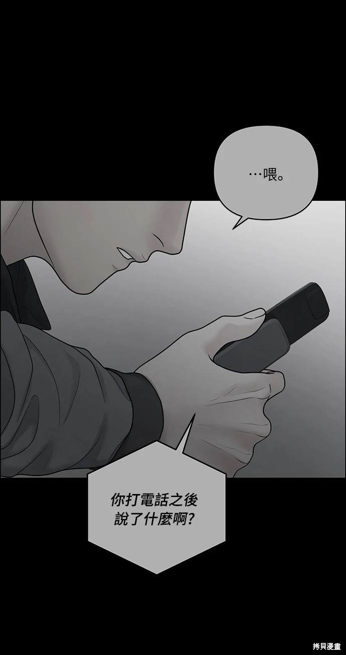 第39话43