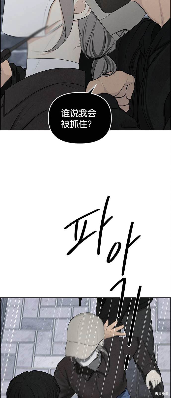 第5话10