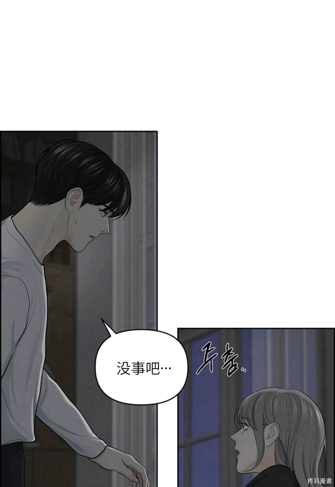 第8话14