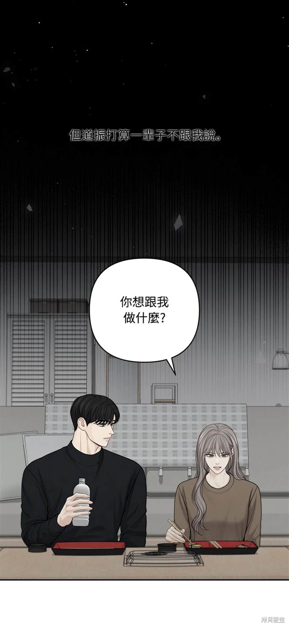 第47话13