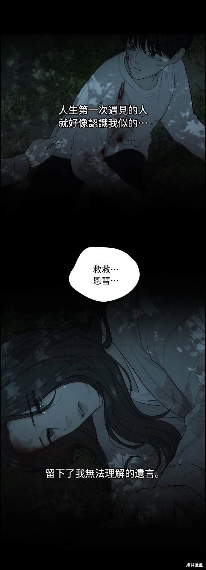 第15话48