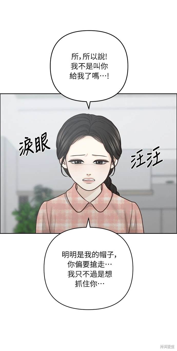 第37话56