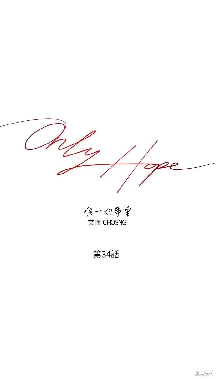 第34话22