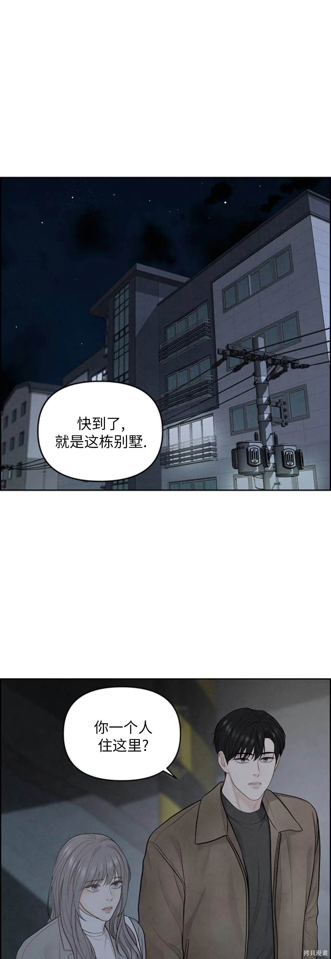 第9话37