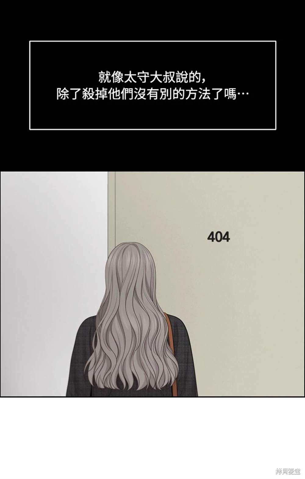 第47话44