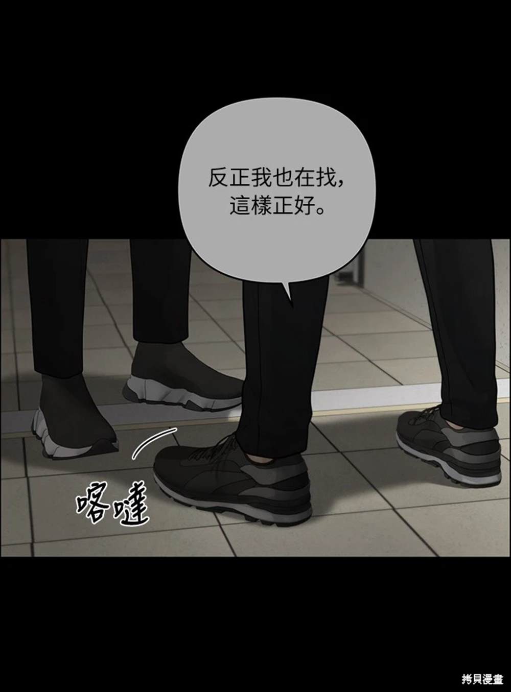 第46话33
