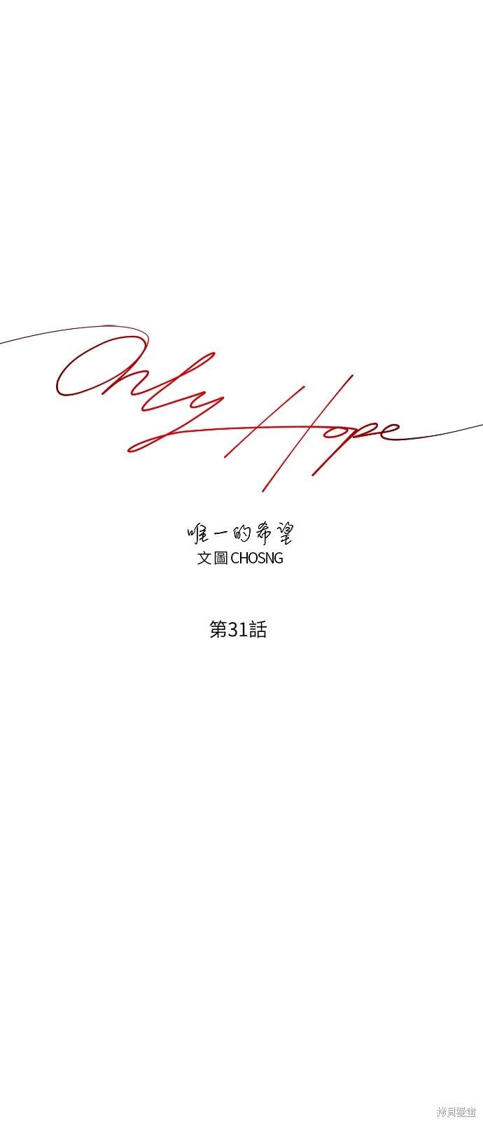 第31话54