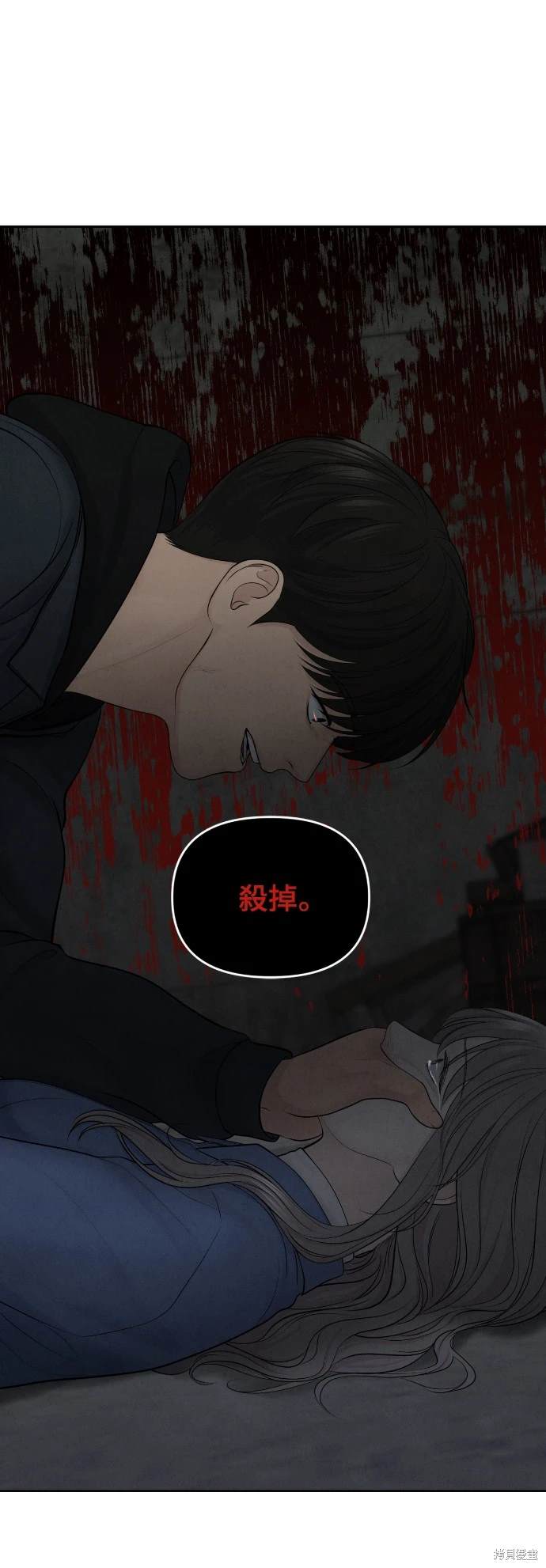 第14话3
