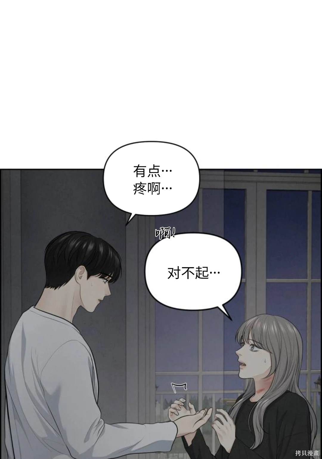 第8话33