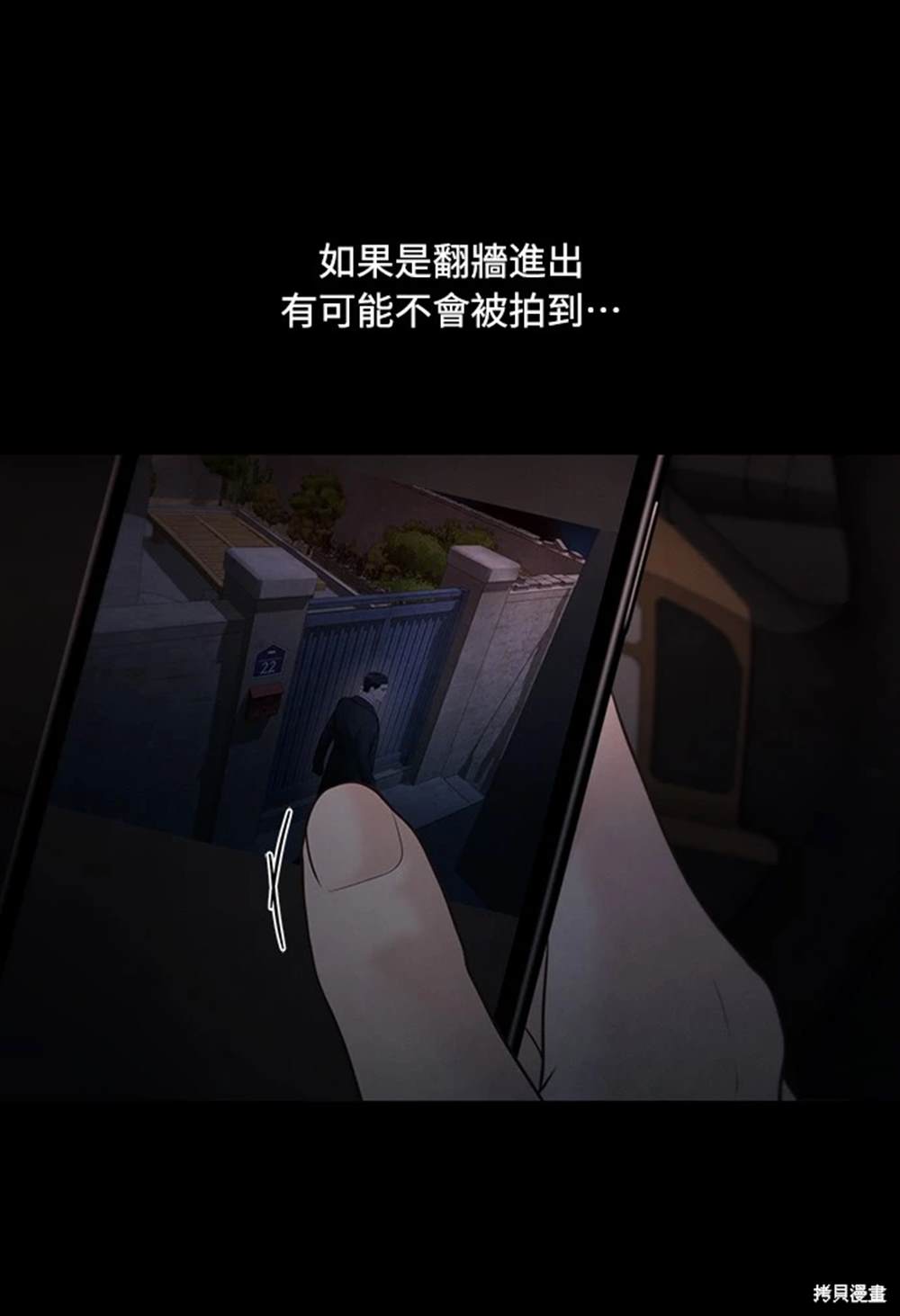 第46话73