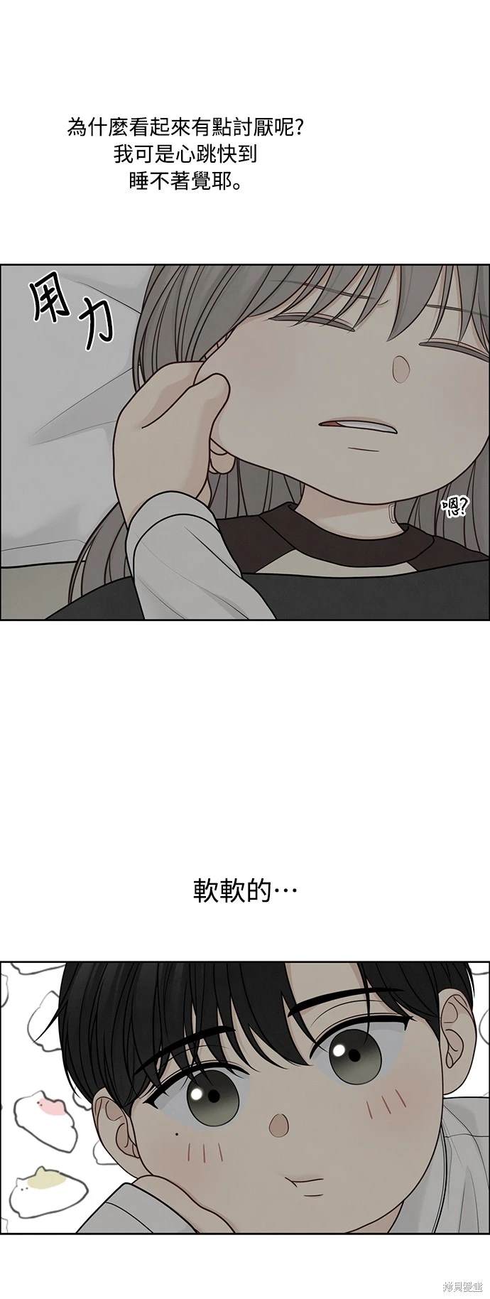 第35话57