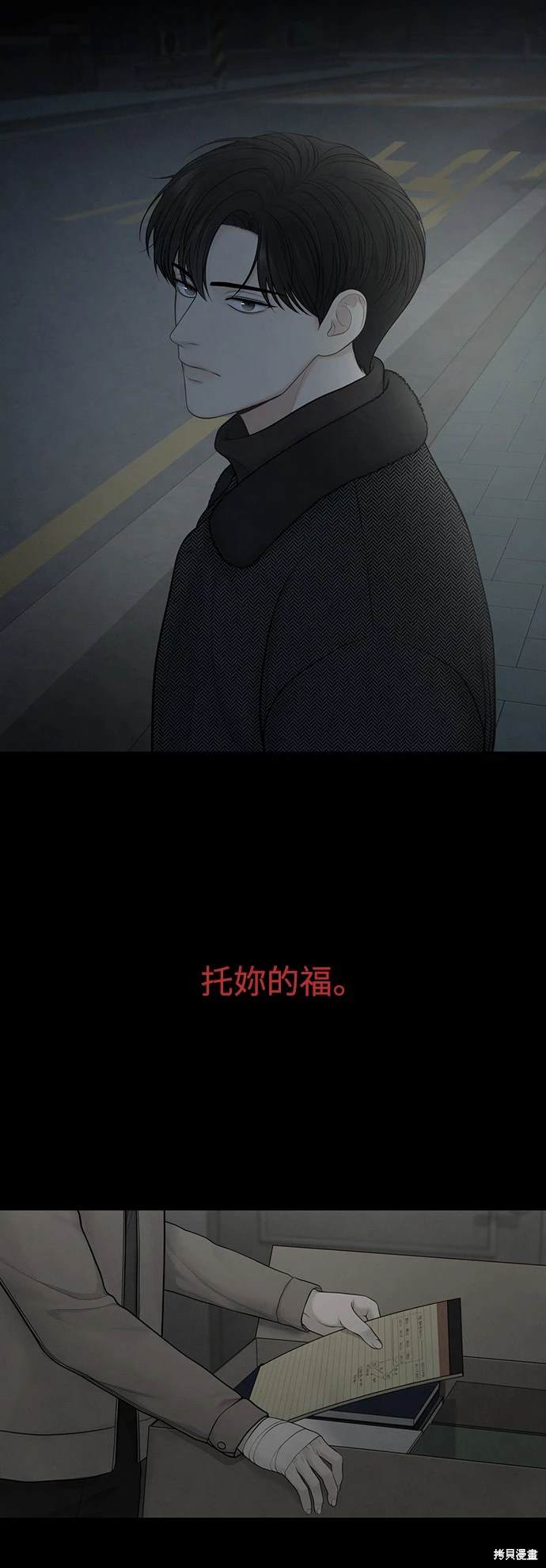 第21话2