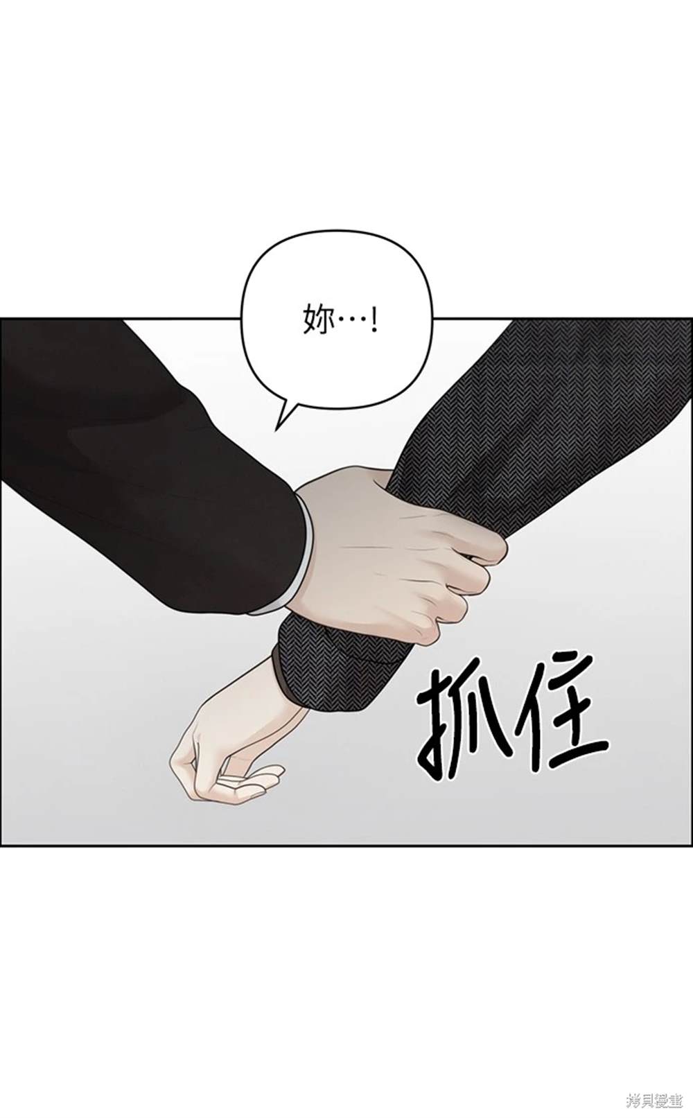 第46话30