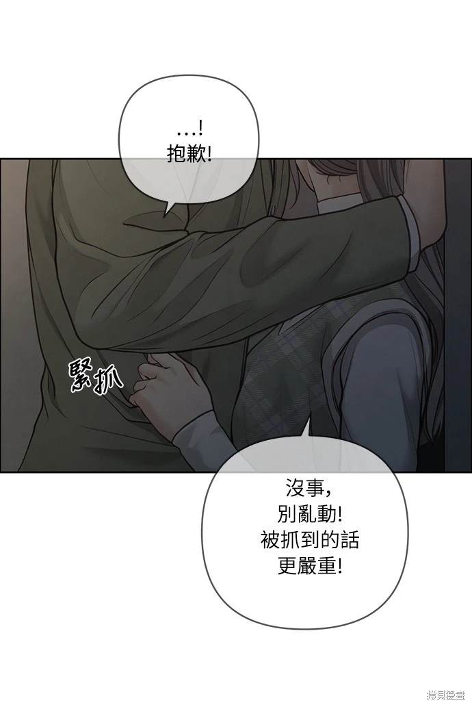 第38话60