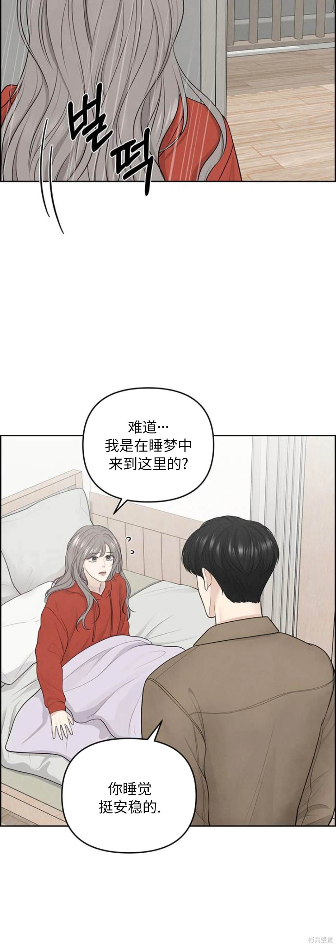 第11话3