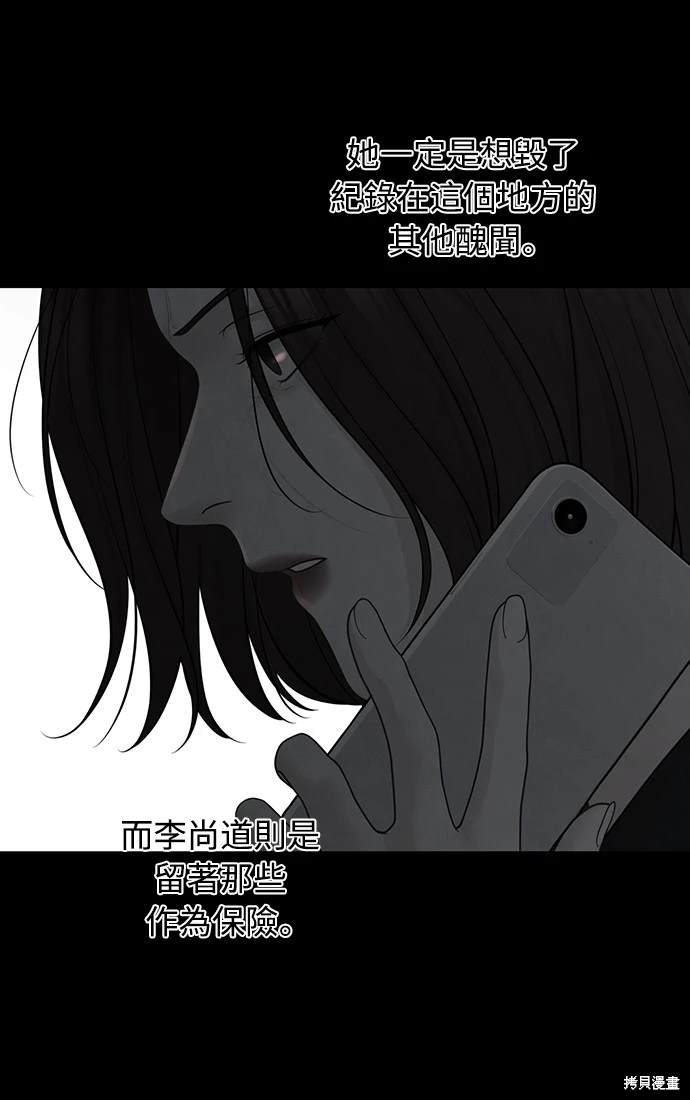 第39话53