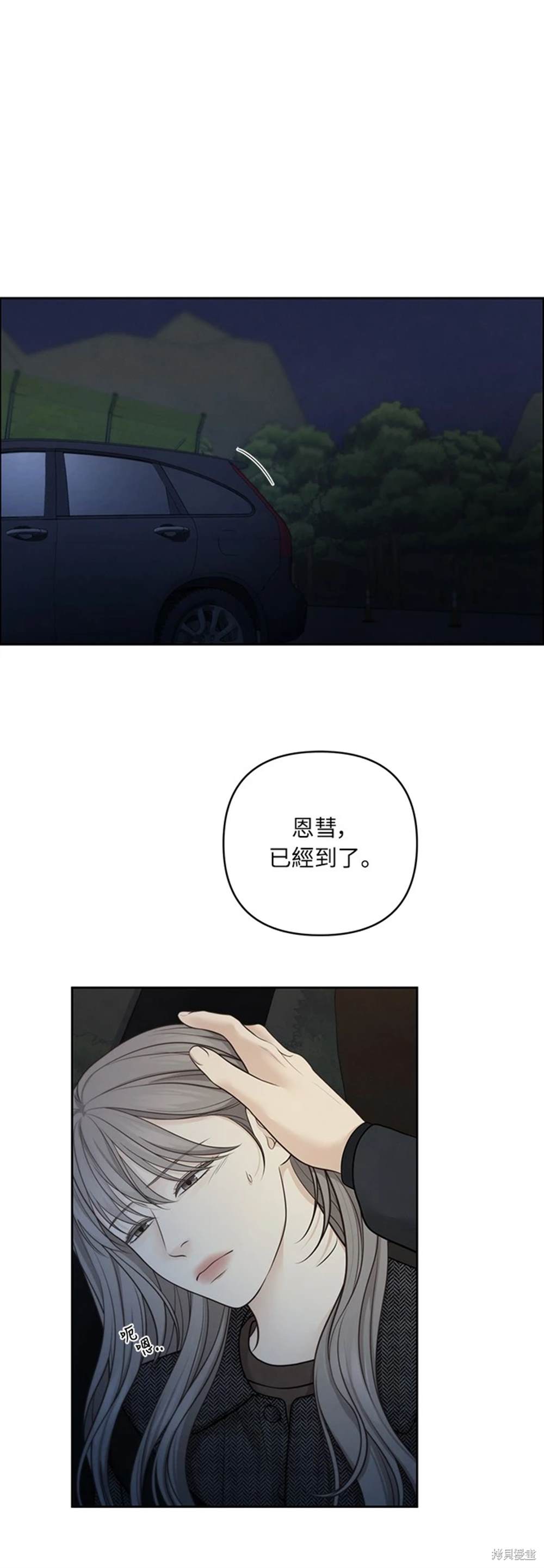 第44话37