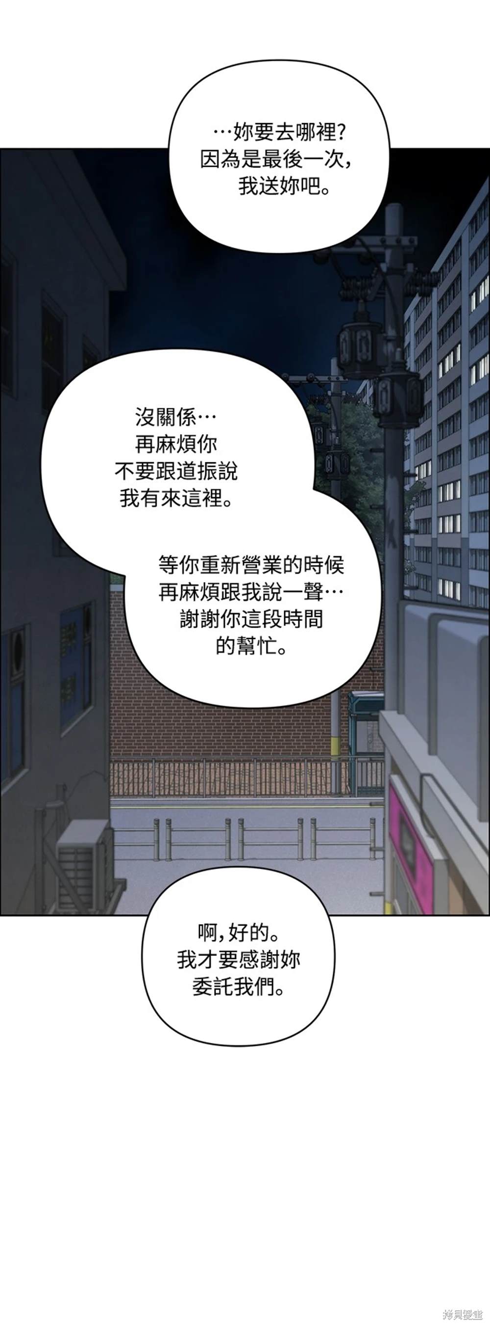 第47话15