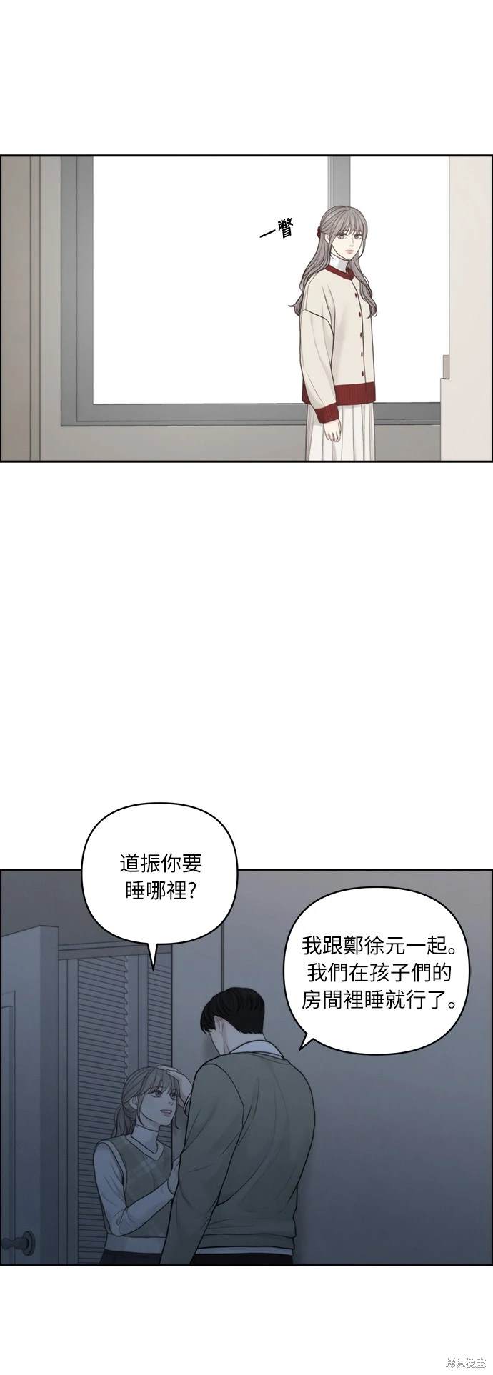 第39话11