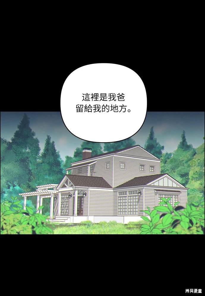 第39话75