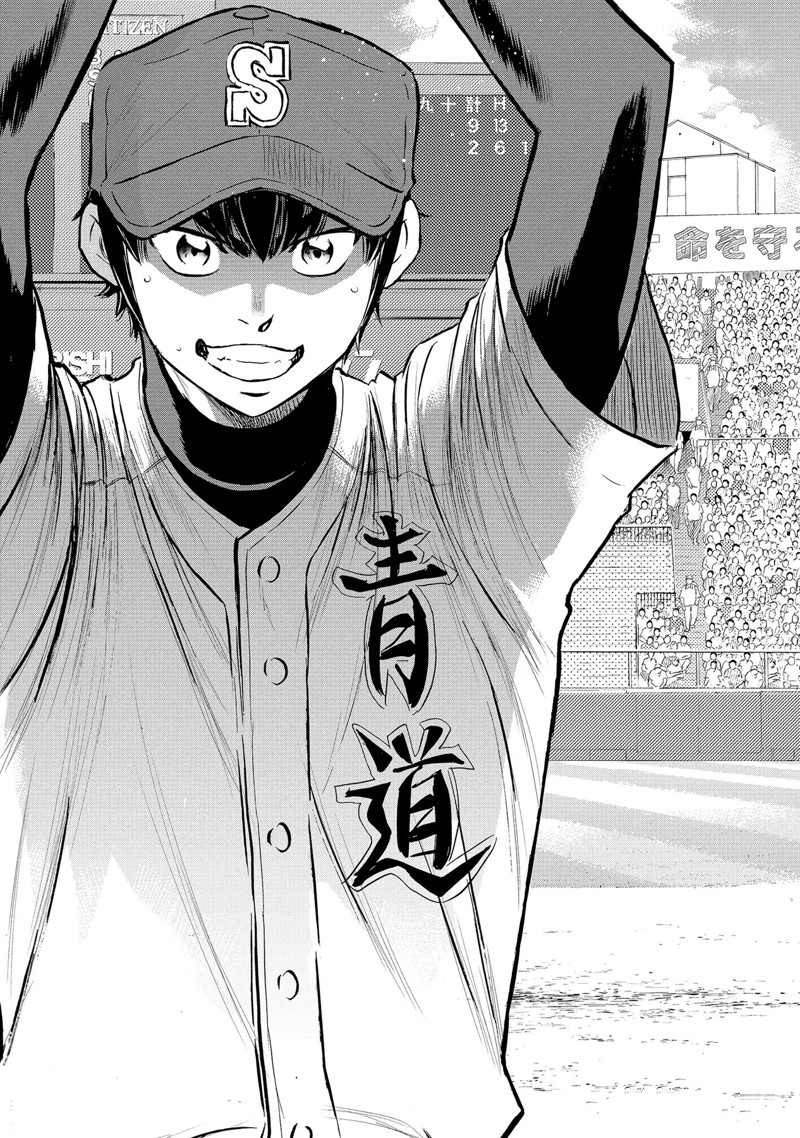 第二季第308话31