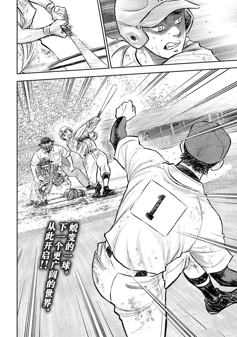 第二季第304话20