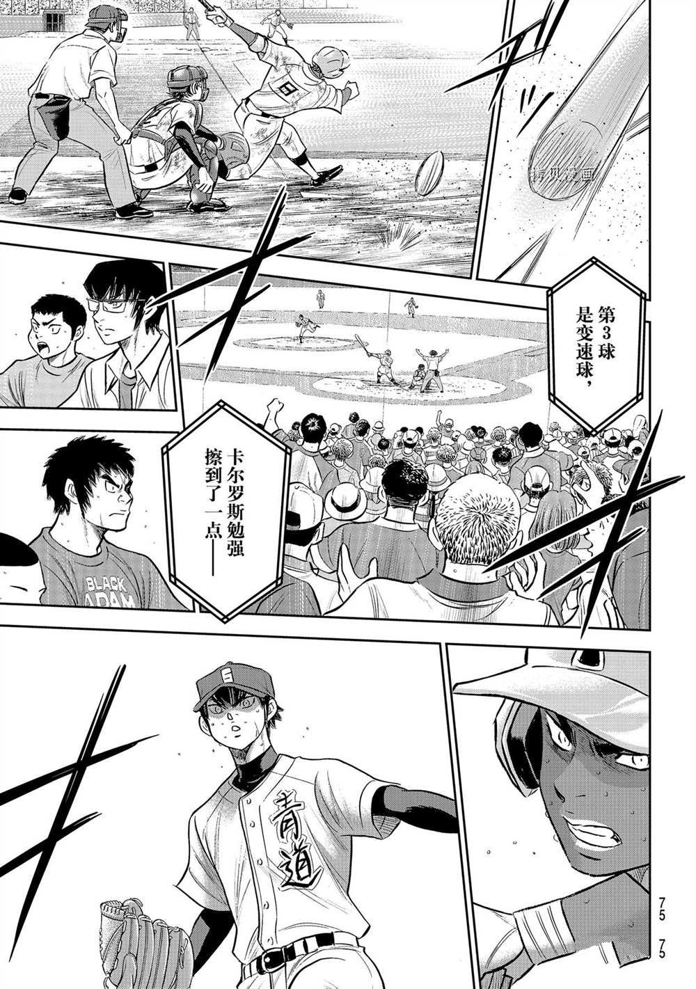 第二季第289话11