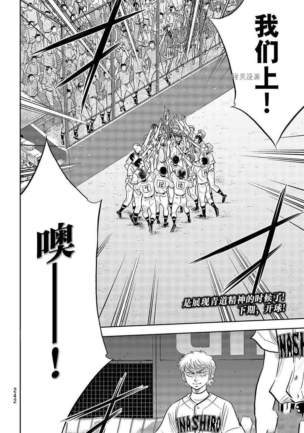 第二季第263话20