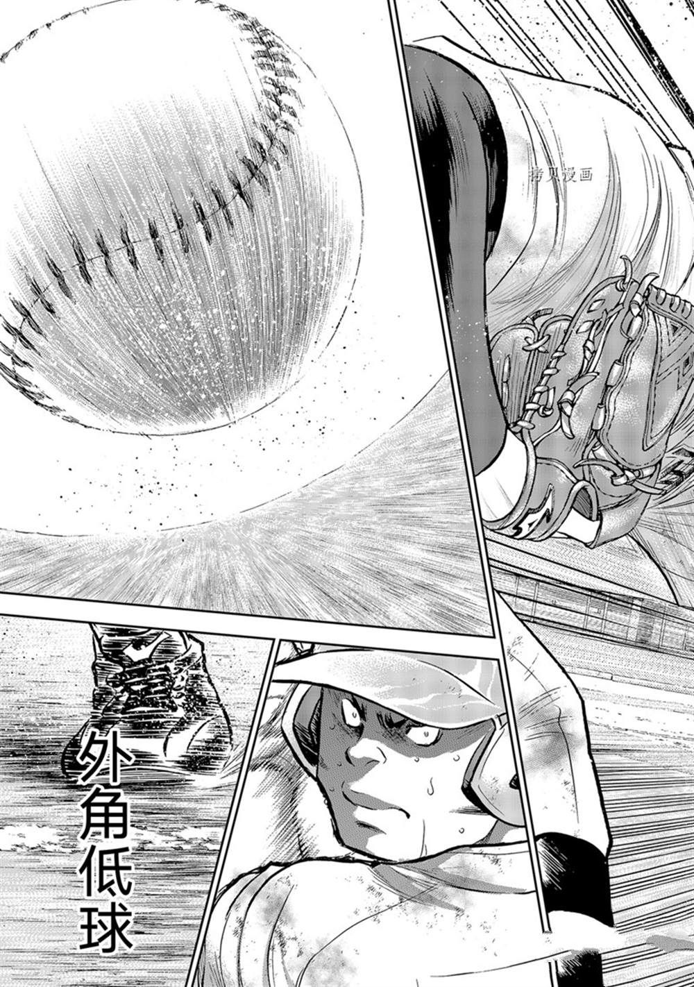 第二季第295话15