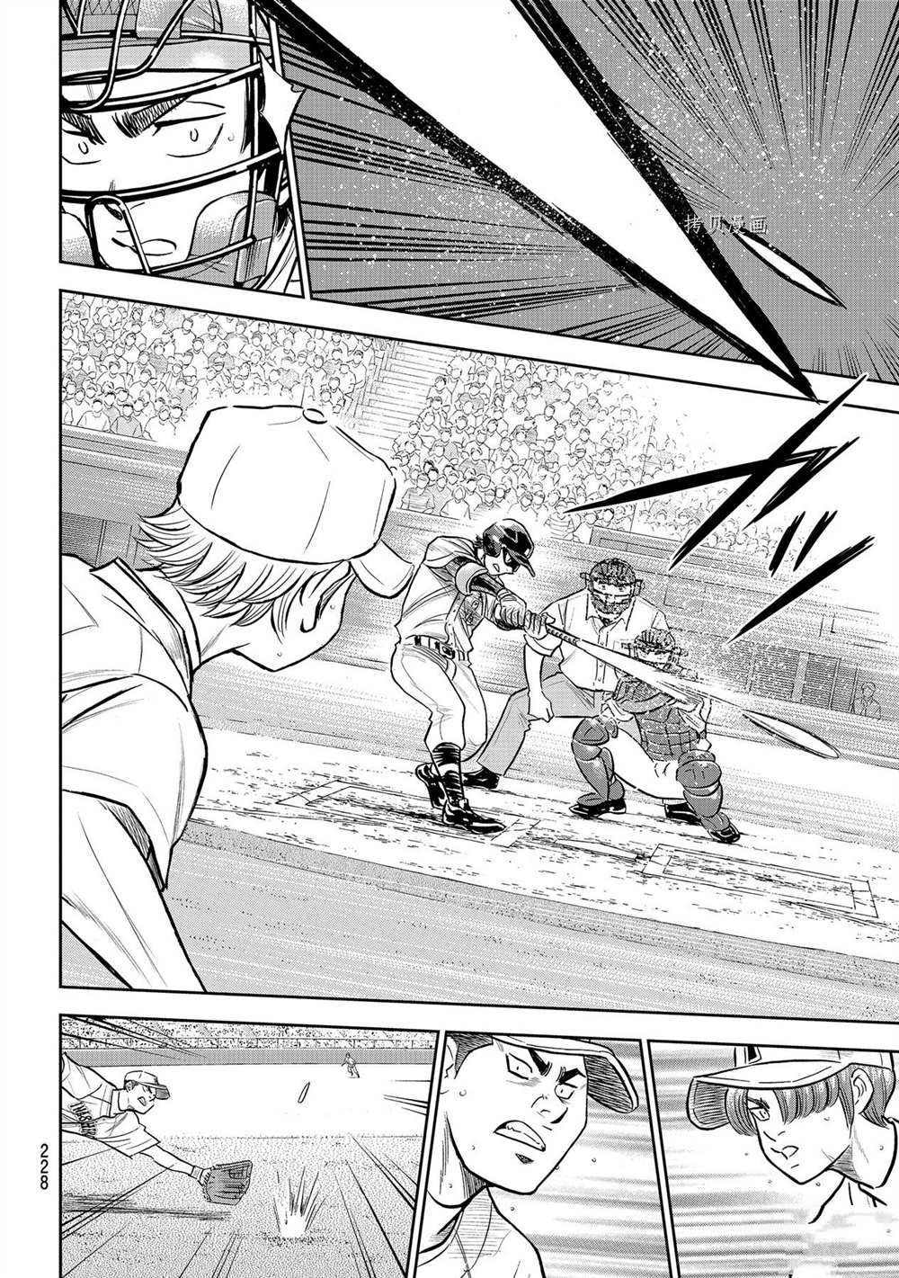 第二季第264话16