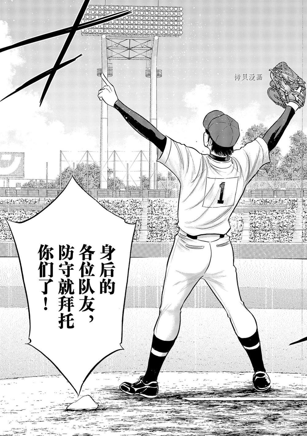 第二季第286话20