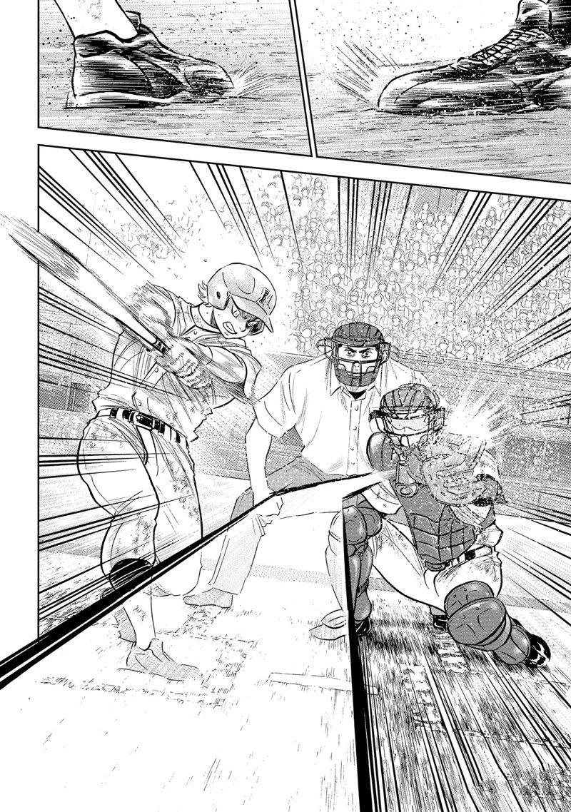 第二季第300话16