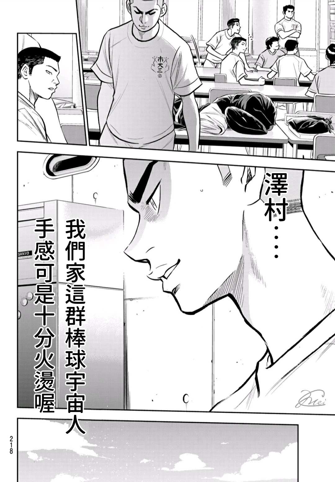 第2部220话 主张6