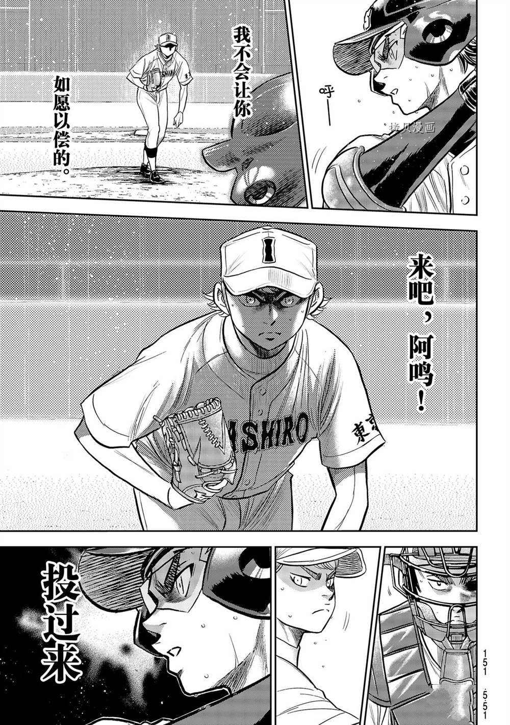 第二季第271话17