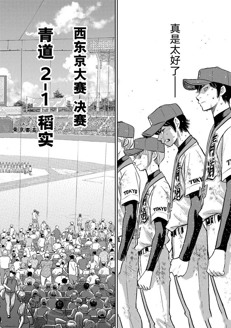 第二季第305话20