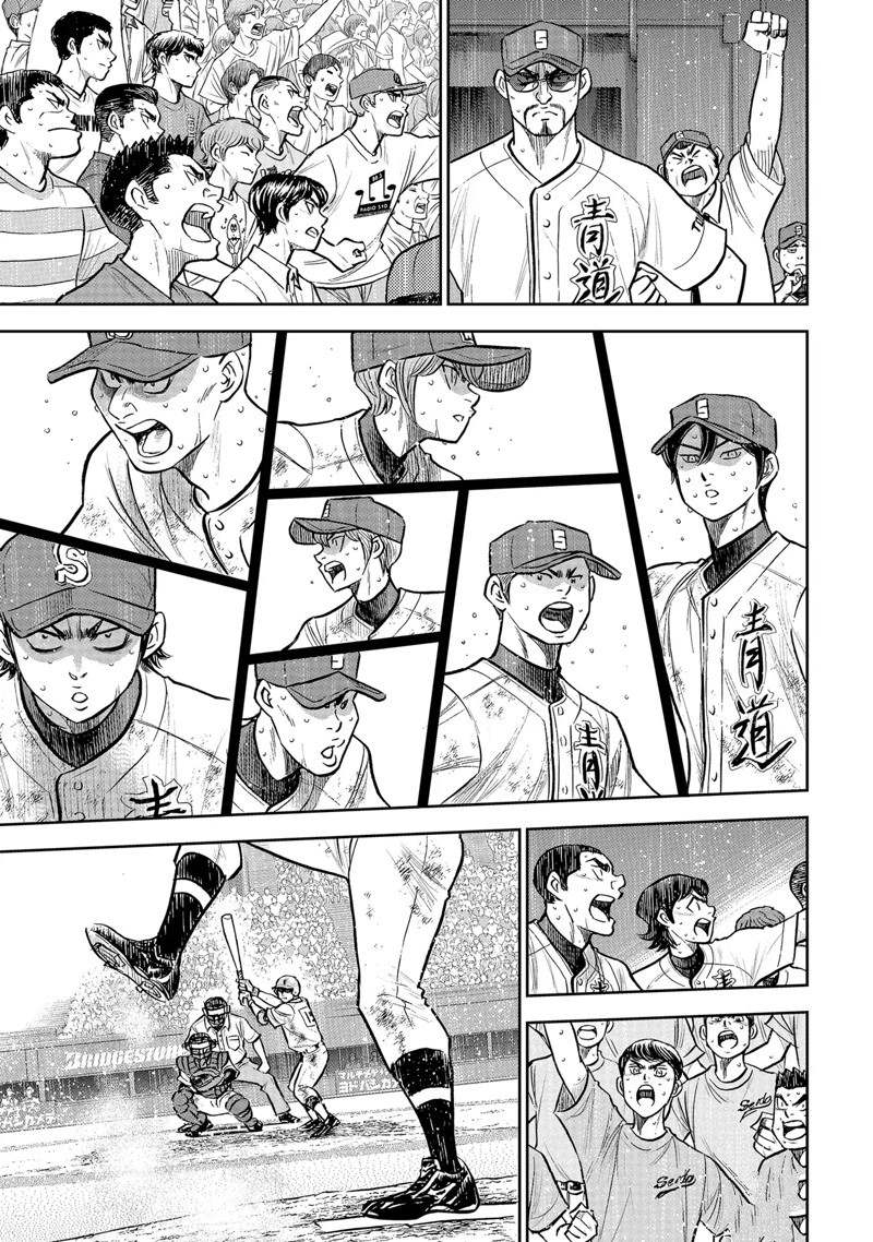 第二季第304话17