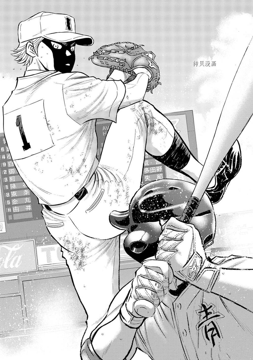 第二季第286话16