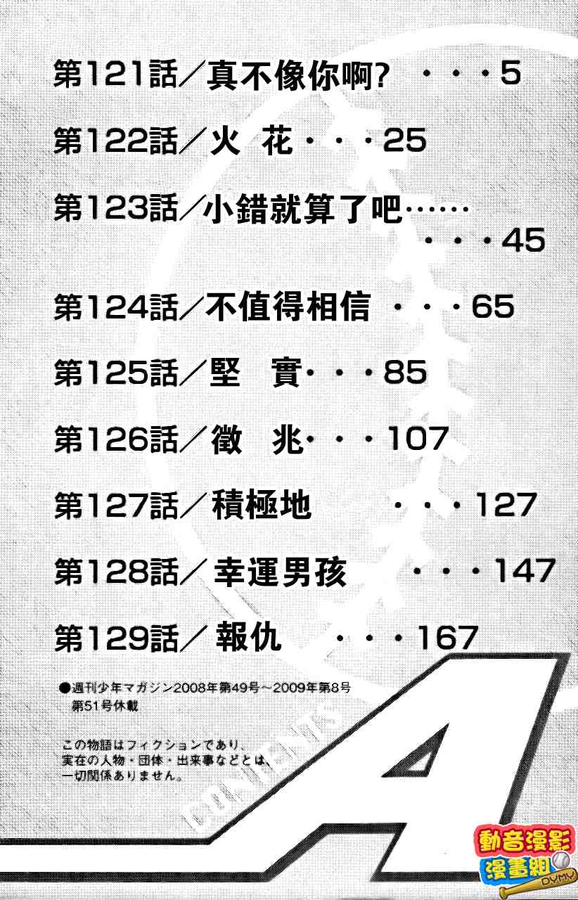 第15卷7